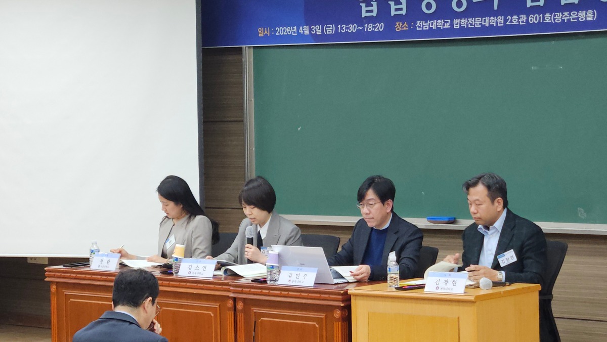 1.3 토론 - 김소연 교수님.jpg