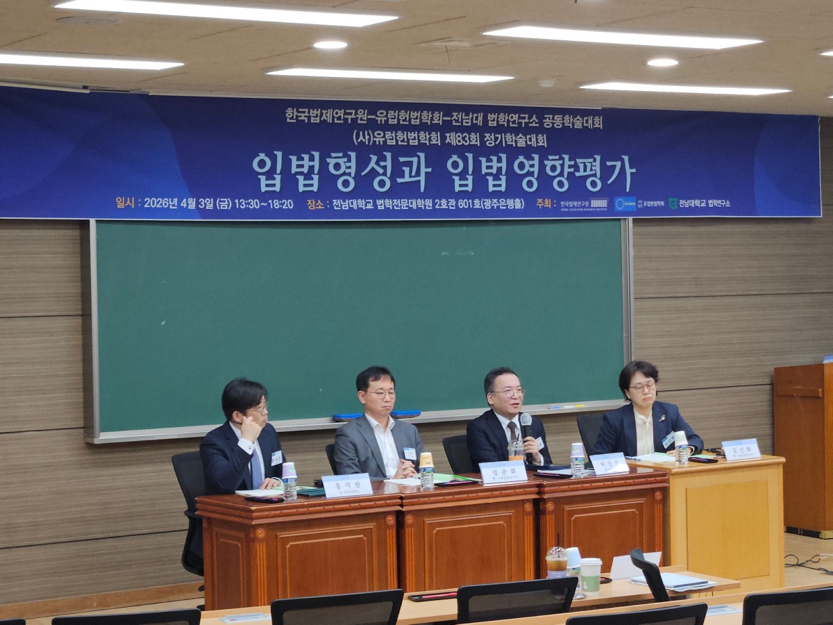 2.2 발표 - 허진성 교수님.jpg