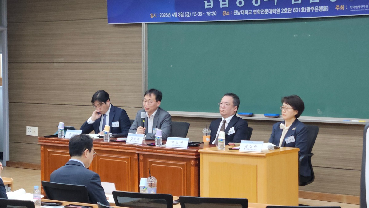 2.3 토론 - 정준화 박사님.jpg