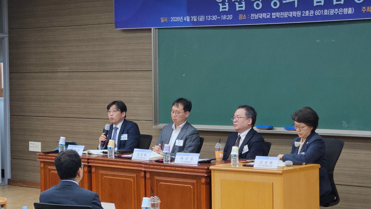 2.4 토론 - 홍석한 교수님.jpg