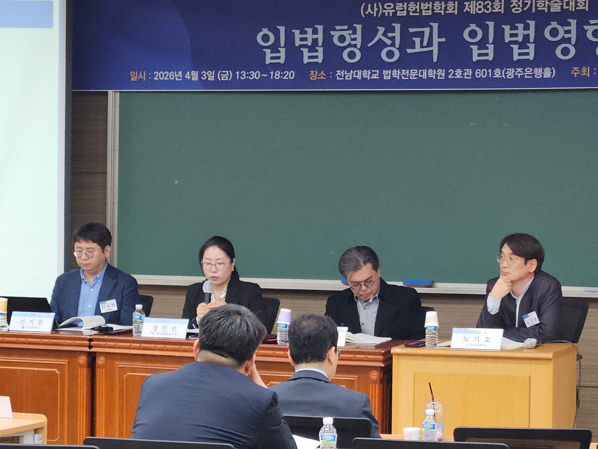 3.3 토론 - 장민선 센터장님.jpg