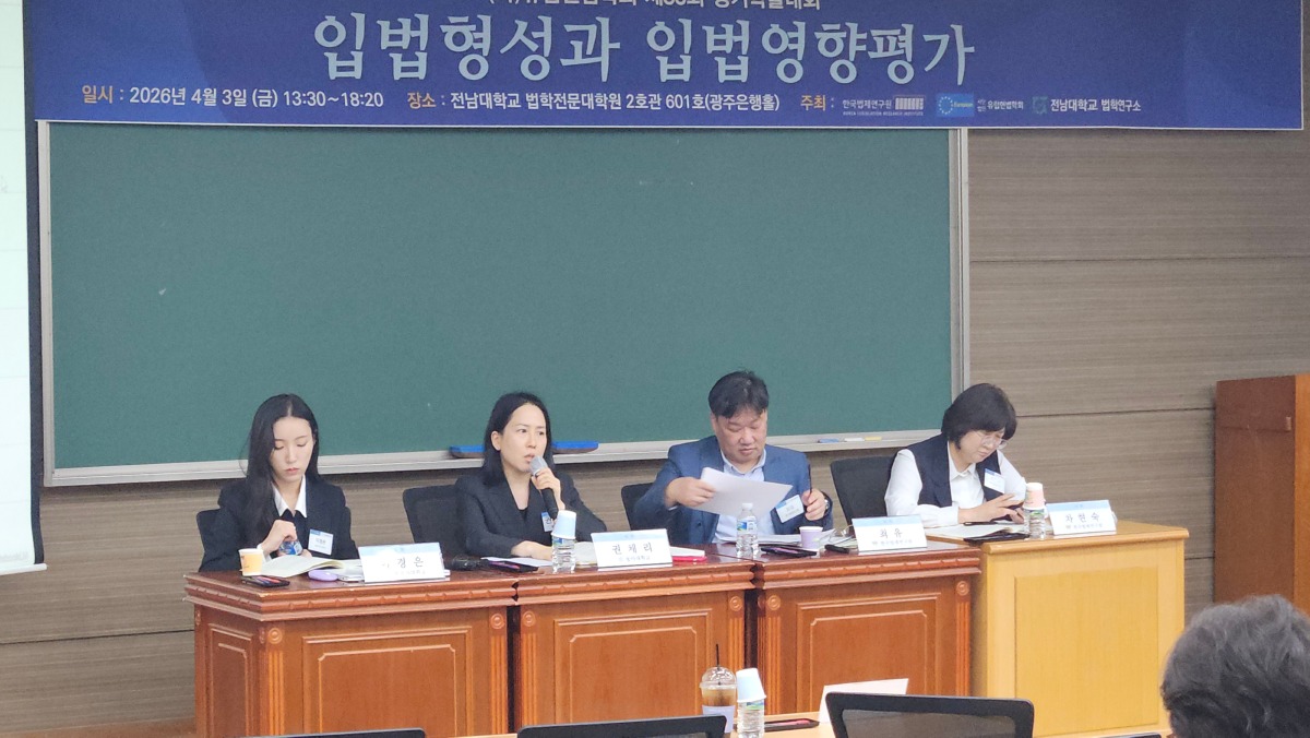 4.3 토론 - 권채리 교수님.jpg